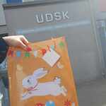 Kartka świąteczna na tle wejścia do UDSK